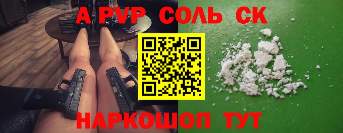 Амфетамин Кировск