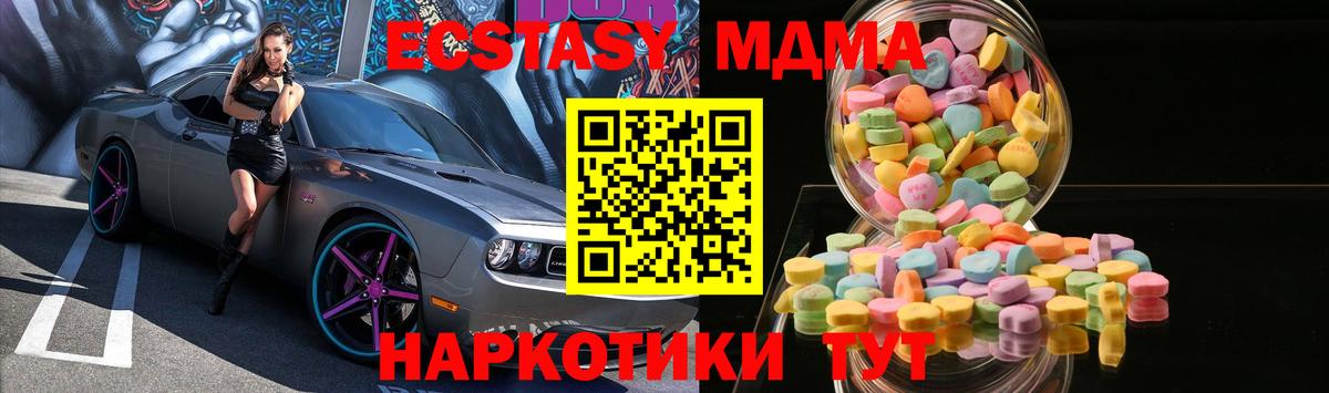 Ecstasy TESLA Кировск