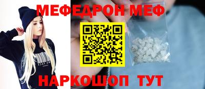 ECSTASY Бийск