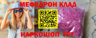 ECSTASY Бийск