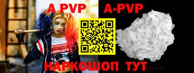 первитин Беслан