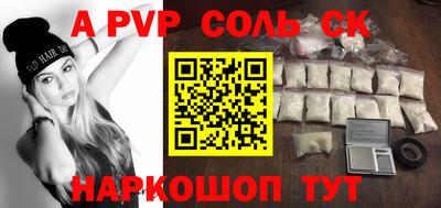 ECSTASY Бийск