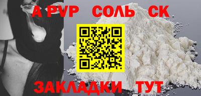 мдма Славгород