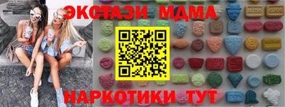 ECSTASY Бийск