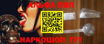 первитин Беслан