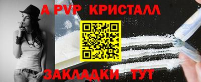 дживик Берёзовский