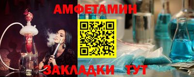 первитин Беслан