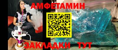 ECSTASY Бийск