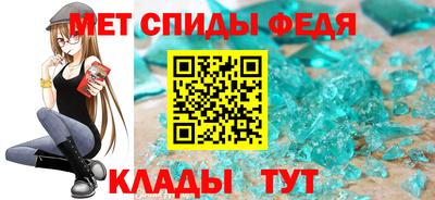 первитин Беслан