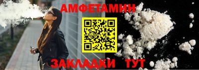 ECSTASY Бийск
