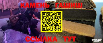 бутират Сланцы
