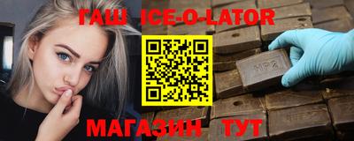 первитин Беслан