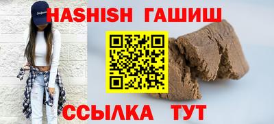 кристаллы Славянск-на-Кубани