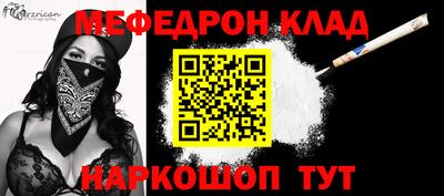 первитин Беслан