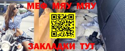 первитин Беслан