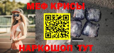 первитин Беслан