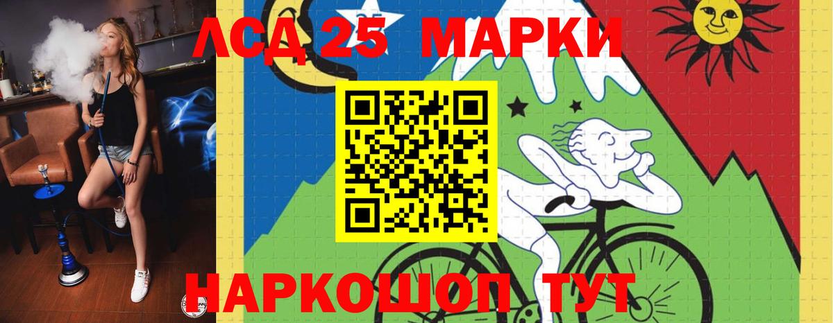 Лсд 25 экстази ecstasy Кировск