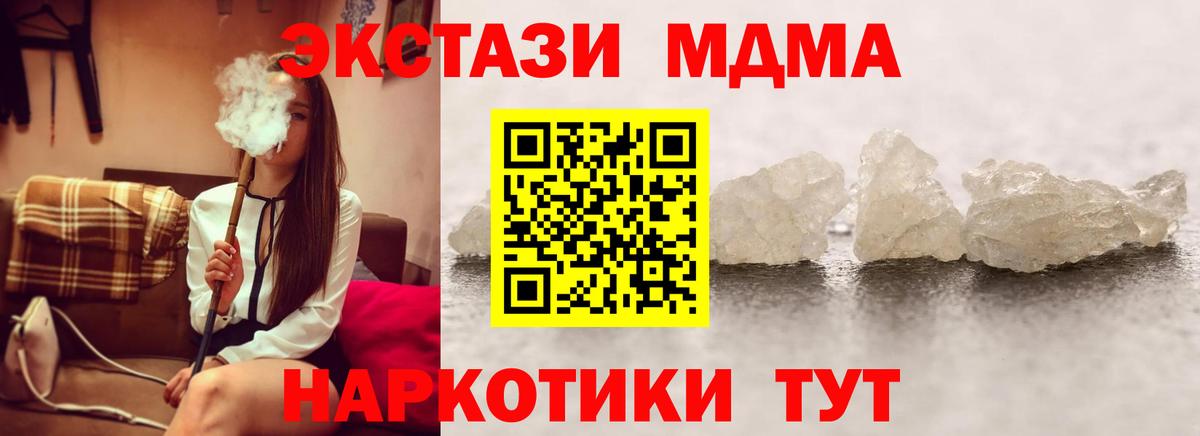 MDMA VHQ Кировск