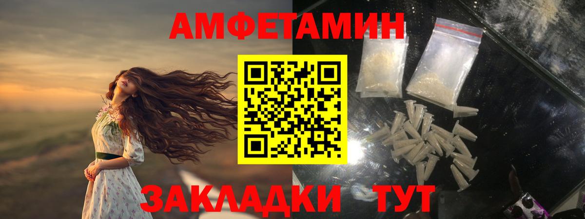Кировск  МЕТАМФЕТАМИН Methamphetamine  Вход с VPN 