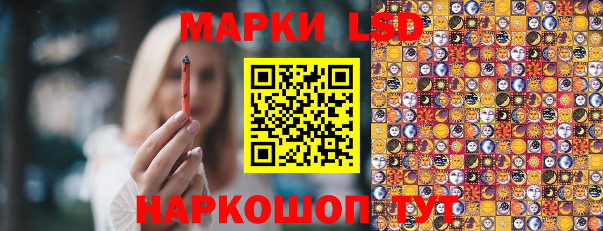 Наркотические марки  Вход с VPN  Кировск  Марки 25I-NBOMe 1,5мг 